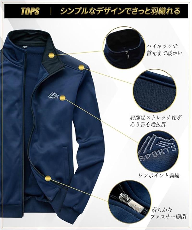 ジャージ 上下セット スエット セットアップ 長袖 部屋着 スポーツウエア メンズ