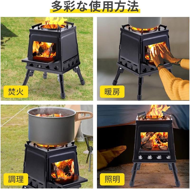 薪ストーブ キャンプ 二次燃焼 【置くだけでコンロ調理もできる】 小型 ミニ キャ...