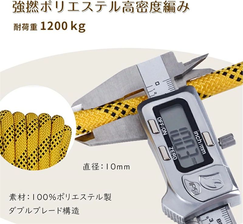 【2点600円割引】ロープ 10mm 多機能コード 多機能ロープ 補助ロープ DIY道具 クラフト用品 多目的ロープ 園芸ロープ 耐荷重1200kg 10m テントロープ アウトドア パラコード テント キャンプ 洗濯 ザイル 縄 補助 軽量ロック2個付き アウトドア用