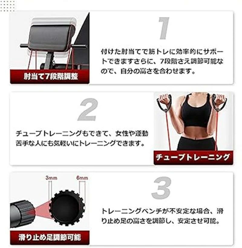 トレーニングベンチ マルチシットアップベンチ 折り畳み 耐荷重300kg フラットベンチ 筋トレ 角度調節..