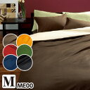 メール便 対応 枕カバー 43×63 西川 ミーィ ME00(mee)・ピロケース(枕カバー) M:45×65cm(ファスナー式) 日本製