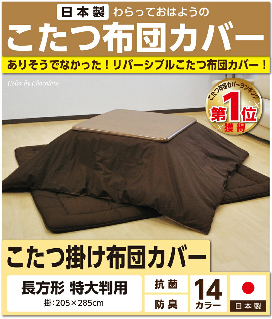 ��SS���ꡪ����75��OFF�����������۰�������󥰥��顼�� ��С����֥� ̵�ϥ��顼 ���������ĥ��С� Ĺ���� ����Ƚ�ѡ�205��285cm ��100�� �֥����ɿ��Ǥ��ä������ ξ�̻Ȥ��� �������������Ѥ� ������ ����ƥꥢ ��²�Ĥ�� �����ؤ� ���������� ���С�