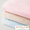 昭和西川 SUYA-LAB フラットシーツ シングル 150×250cm 【フラノ】綿100％ 日本製 国産 起毛素材スヤラボ