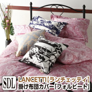 樂天商城 - [メーカー直送]ランチェッティ フォルビート 掛け布団カバー セミダブル 170×210cm 掛布団カバー 布団カバー かけふとんカバー 掛ふとんカバー 掛けカバー 洗える 綿100％ 日本製 国産 LANCETTI