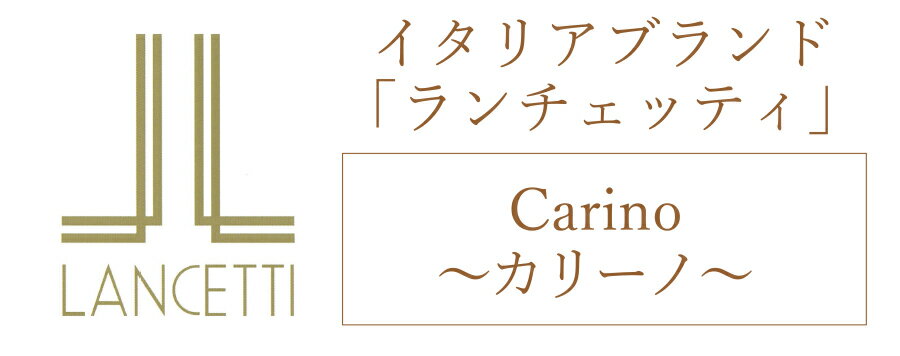 [メーカー直送]ランチェッティ カリーノ 敷き布団カバー シングル 105×215cm 敷布団カバー 花柄 布団カバー しきふとんカバー 敷ふとんカバー 敷きカバー 洗える 綿100% 日本製 国産 LANCETTI [2]