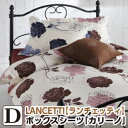 [メーカー直送][代引不可]ランチェッティ カリーノ ボックスシーツー ダブル 140×200×30 ボックスシーツ 花柄 布団カバー 洗える 綿100％ 日本製 国産 LANCETTI