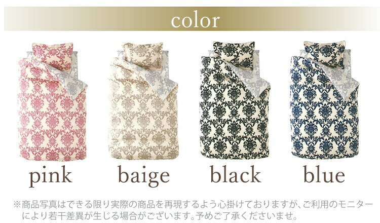 [メーカー直送]ランチェッティ パラッツォ 枕カバー 43×63cm 53×73cm まくらカバー ピロケース 洗える 綿100% コットン100% 日本製 国産 LANCETTI ピロケース M おしゃれ オシャレ 吸汗 [3]