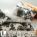 ランチェッティ パラッツォ 枕カバー 53×73cm まくらカバー ピロケース 洗える 綿100％ 日本製 国産 LANCETTI
