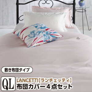 楽天市場】ランセル(寝具|インテリア・寝具・収納)の通販 楽天市場】ランセル(寝具|インテリア・寝具・収納)の通販