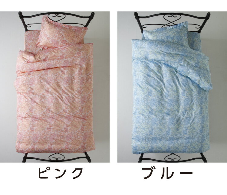 [�᡼����ľ��]�������åƥ� �٥�ե������� �ݤ����ĥ��С� ���ߥ��֥� 170��210cm ������ �����ĥ��С� ���ĥ��С� �����դȤ󥫥С� �ݤդȤ󥫥С� �ݤ����С� ������ ��100�� �� LANCETTI