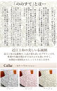 掛け布団カバー ダブルサイズ 190×210cm 【花衣（はなごろも）】 日本製 国産 綿100％ 掛布団カバー 布団カバー かけふとんカバー 掛ふとんカバー 掛けカバー 洗える 近江上布 3