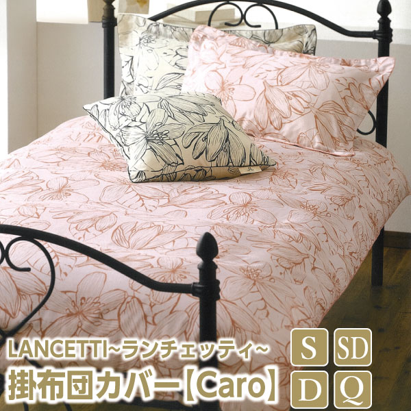 楽天市場】ピエールカルダン（寝具カバー・シーツ｜寝具）：インテリア