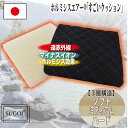 【2枚買いが5600円もお得!!】【日本イオン協会認定】すごい シートクッション 約40×40×5cm ホルミシス効果 遠赤外線効果 3D構造 洗える 通気性 ...