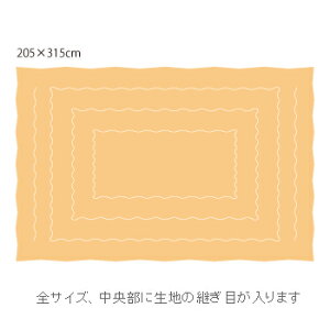 【送料無料】【こたつ布団長方形】リバーシブル無地カラーこたつ布団掛単品【長方形超特大判(6尺):205×315cm】【日本製】【こたつおしゃれ】【RCP】