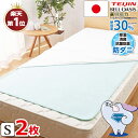 ★楽天1位受賞【帝人 正規品】《最安値！1枚\3.635 2枚組》 ハイグレード ベルオアシス® 除湿シート シングル 日本製 防ダニ 抗菌 消臭 強湿力 快眠ドライプラス 湿気とり 贅沢に帝人ベルオアシス®30%使用 90×180cm からっと寝られる