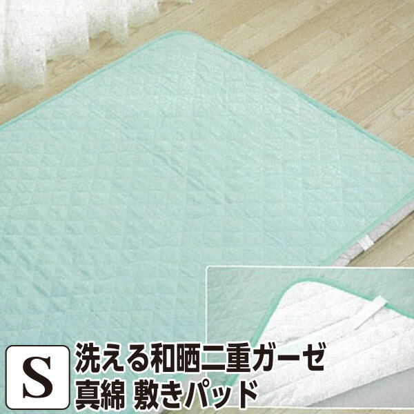 ʪ [᡼ľ][Բ] »ť ߥѥå 󥰥륵 100205cm  100 ŷǺ ...