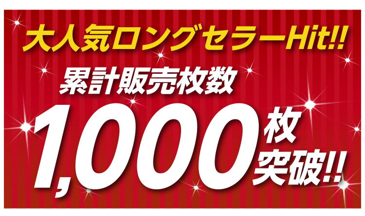 【西川正規品】高級 フランス産 羊毛 しっかり硬め 4層固綿 敷き布団 シングル 軽量 防ダニ 防臭 抗菌 西川敷布団 西川マットレス 厚め 三つ折り 両面羊毛 フランス産ウール 日本製 綿100％ 天然素材 肌に優しい 腰痛 ウール 2