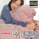 ★7年保障 インヴェルノ(吉林省)ホワイトマザーダウン 95％(1.1kg)冬用 羽毛掛け布団 プレミアムゴールド 最高ランク ダウンパワー450dp以上 立体キルト シングルロング 150×210cm 軽量TTC 掛布団