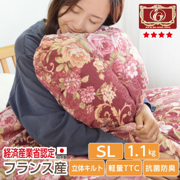 樂天商城 - 【高品質】日本製 高級 羽毛布団 フランス産 エクセルゴールド ホワイトダウン 1.1kg シングルロング 350dp以上 立体キルト 送料無料 抗菌防臭【品名 パルスF】ゴールドラベル 掛け布団 証書同梱 軽くて暖かい