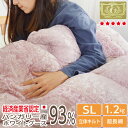 【最高品質】日本製 ★7年保障 羽毛布団 ハンガリー産 ホワイトグースダウン93% 増量1.2kg ロイヤルゴールド シングル 立体キルト 400dp以上 ボリ...