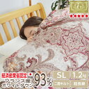 【高品質】日本製 ★7年保障 羽毛布団 フランス産 ホワイトダウン93% 1.2kg ロイヤルゴールド シングル 超長綿 60サテン二層キルト 400dp以上 ...
