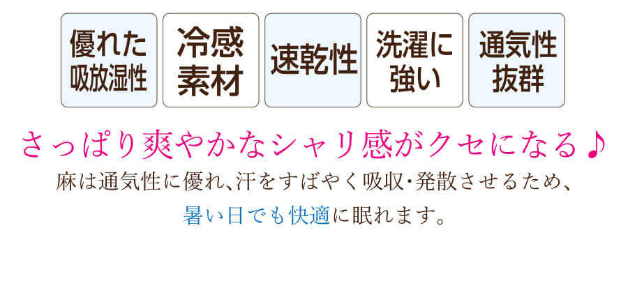 メンズ パジャマ リネン・パジャマ サイズ：S、M、L 日本製 麻 リネン 滋賀麻
