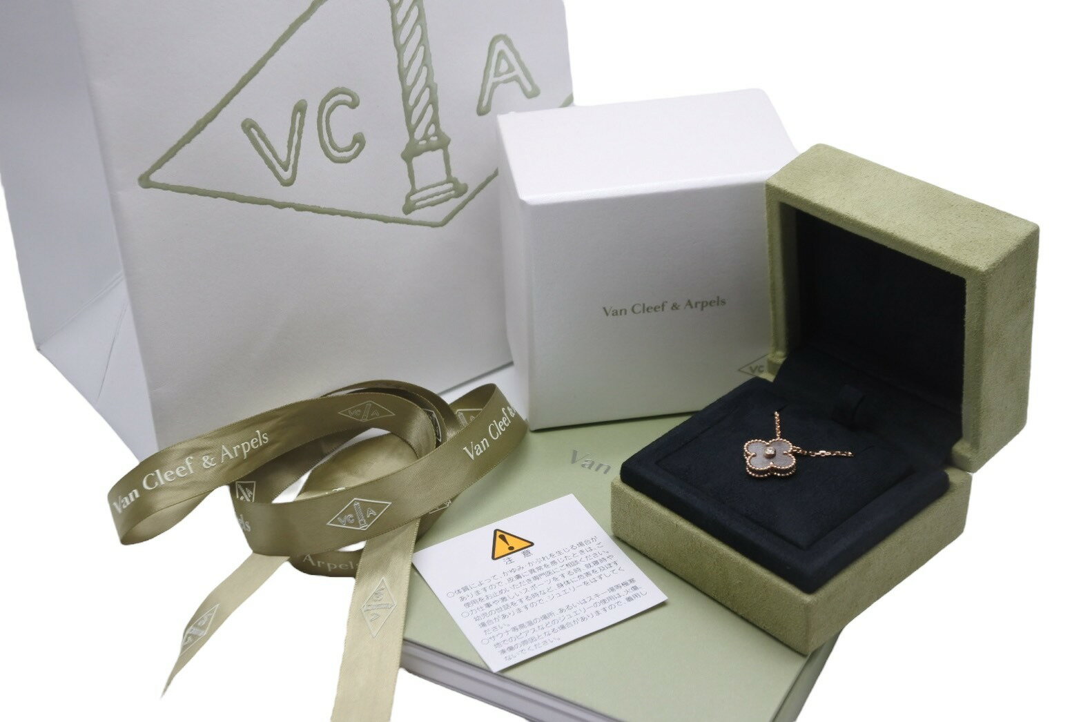 新品未使用 Van Cleef & Arpels ヴァンクリーフ アーペル ヴィンテージアルハンブラ ネックレス K18PG VCARP9T000 中古 56973のサムネイル