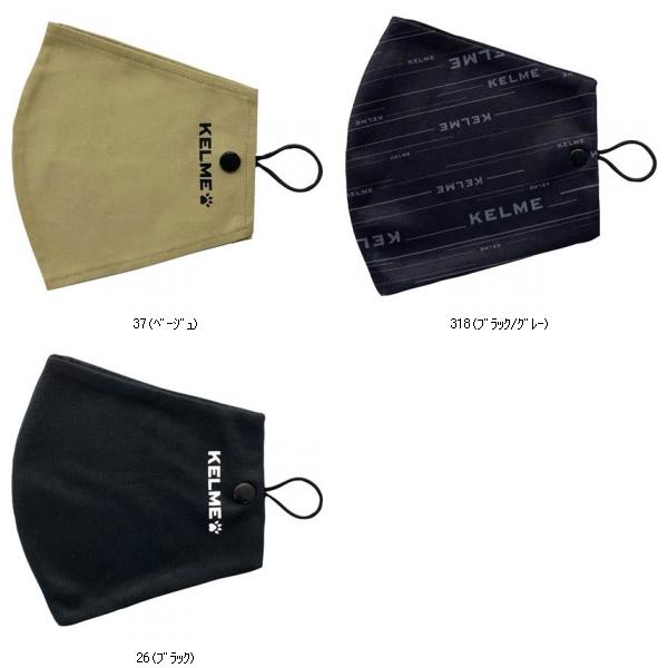  KELME MASKCASE KC21S001 եåȥ륱