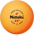 ニッタク Nittaku ラージトップクリーン2ダース NB1662 卓球キョウギボール レビューを書いて送料無料企画