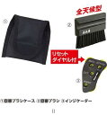 ワールドスミス ルイシンヨウエキスパート3テンセットBLK BX8267 野球グッズソノタ