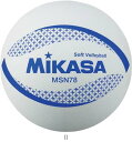 ミカサ MIKASA ソフトバレー78CMシロ MSN78W バレーキョウギボール レビューを書いて送料無料企画