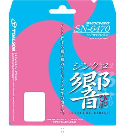 トアルソン シンクロヒビキSN-64705.5MX5M 841640O バドミントガツト レビューを書いて送料無料企画