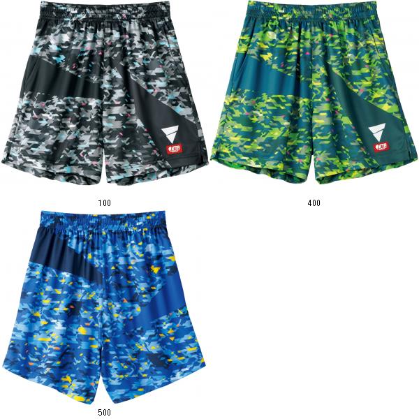 ヤマト卓球 TSP V-GP241 522201 卓球ゲームパンツ レビューを書いて送料無料企画