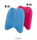 エバニュー EVERNEW スイムボード EHA012 学校器機スイチュウコモノ