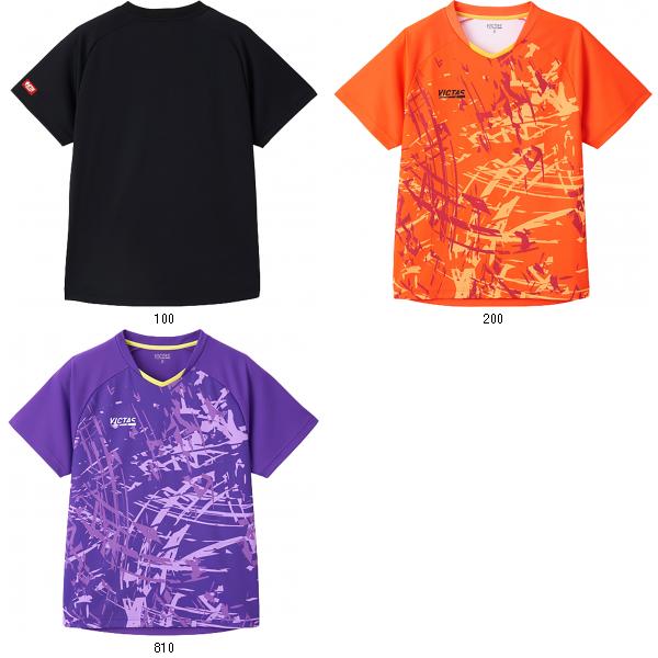 ヤマト卓球 TSP ストリークゲームシャツ 612503 卓球ゲームシャツ レビューを書いて送料無料企画