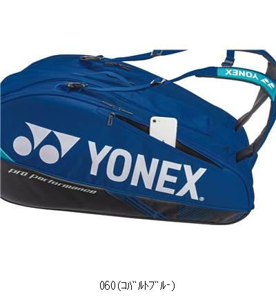 ヨネックス YONEX ラケットバッグ9 BAG2402N テニスラケットバッグ