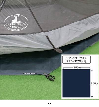 ץƥ󥹥å CAPTAIN STAG ƥȥɥ270 UA4525