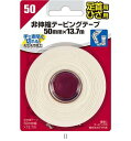 ミューラー Mueller アスレチックテープ50MMブリスターパック/セット販売 数量12 50106 ボディケアテーピング