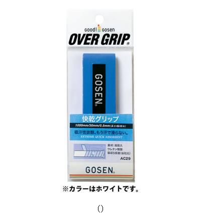 ゴーセン GOSEN グリップ ホワイト AC2