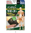 バンテリンコーワ Vantelinkowa サポーターヒジヨウオオキメ ブラック /セット販売 数量30 24737 ボディケアサポーター(4)
