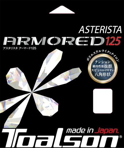 トアルソン アスタリスタアマード125イエロー 7332560Y テニスコウシキガツト トアルソン アスタリスタアマード125イエロー 7332560Y テニスコウシキガツト