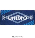 アンブロ UMBRO スポ-ツタオル UUAVJE05 サッカータオル