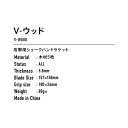 ヤマト卓球 TSP V-WOODFL 310244 卓球シェークラケット レビューを書いて送料無料企画