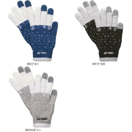 ヨネックス YONEX ユニタッチパネルグローブ 45045 テニステブクロ レビューを書いて送料無料企画 ヨネックス YONEX ユニタッチパネルグローブ 45045 テニステブクロ レビューを書いて送料無料企画