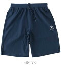 ケルメ KELME トレーニングハーフパンツ KC20S309 フットサルWUPニットH・3/4P