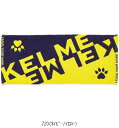 ケルメ KELME スポーツタオル KC23S001 フットサルタオル(4)
