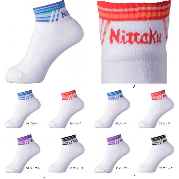 ニッタク Nittaku トエラソックス NW2720 卓球ソックス