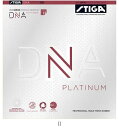 スティガ STIGA DNAプラチナXHクロMAX 1712070123 卓球ラバー