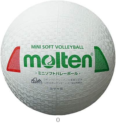 モルテン Molten ミニソフトバレーボールシロアカミドリ S2Y1201WX バレーキョウギボール