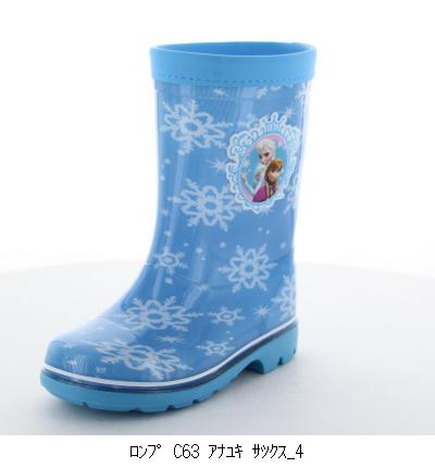 ムーンスター MoonStar ロンプ C63 アナユキ 1311003 キッズ ベビー マタニティ キッズファッション 靴..